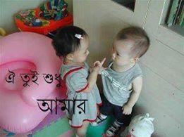 bangla jokes